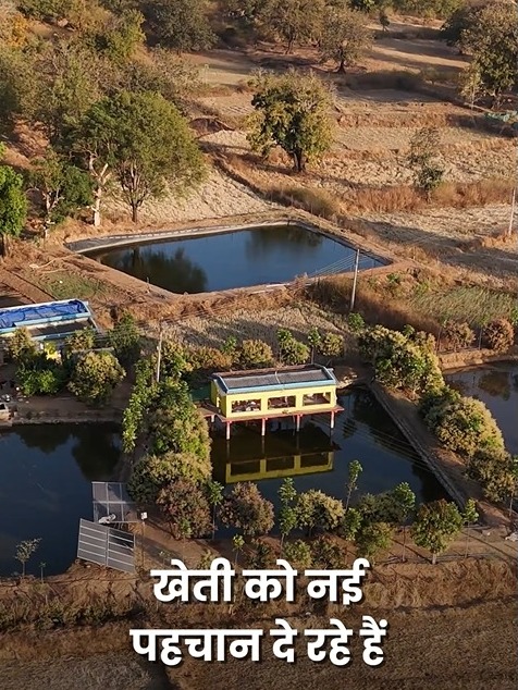 युवा किसान अंकित लकड़ा ने मछली पालन, मुर्गी पालन और बागवानी को जोड़कर तैयार किया एकीकृत कृषि मॉडल