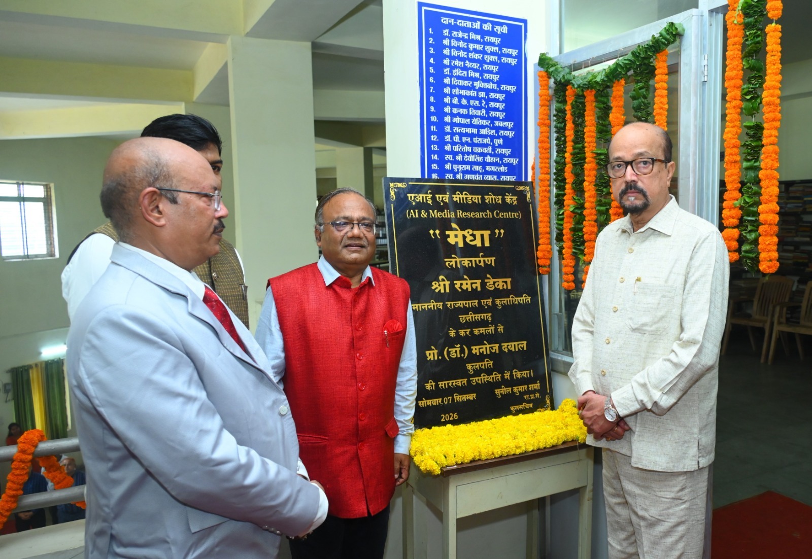 राज्यपाल ने कुशाभाऊ ठाकरे पत्रकारिता एवं जनसंचार विश्वविद्यालय में कन्या छात्रावास, मेधा एआई एवं मीडिया शोध केंद्र का किया शुभारंभ