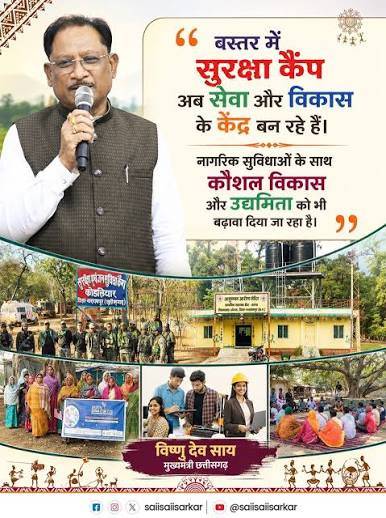 छत्तीसगढ़ में नीतिगत बदलावों से विकास को मिली नई रफ्तार