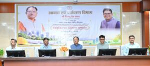 Young Town Planners Will Shape the Future of Chhattisgarh’s Cities: Chief Minister Vishnu Deo Sai