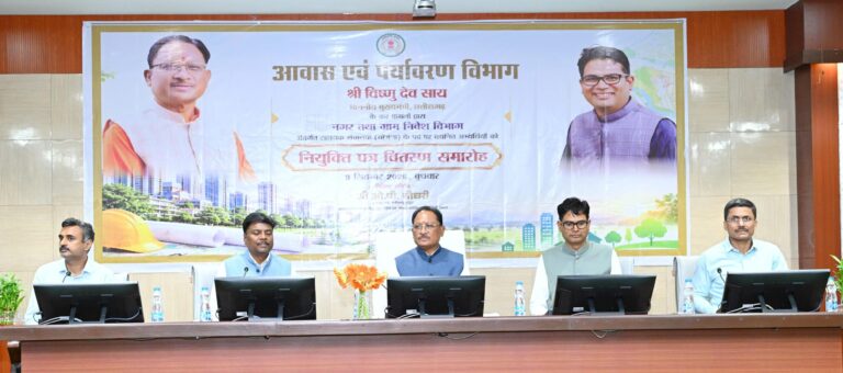 Young Town Planners Will Shape the Future of Chhattisgarh’s Cities: Chief Minister Vishnu Deo Sai