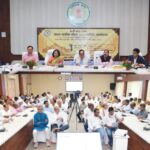 समान नागरिक संहिता (UCC) पर राजनांदगांव में बैठक सम्पन्न