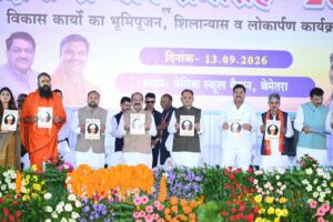 जिला स्तरीय शिक्षक सम्मान समारोह में शामिल हुए मुख्यमंत्री, 81 सेवानिवृत्त शिक्षक और 42 मेधावी विद्यार्थी हुए सम्मानित