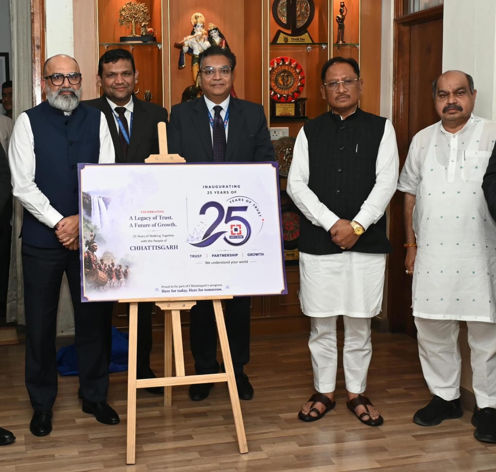 मुख्यमंत्री साय ने एचडीएफसी बैंक के छत्तीसगढ़ में 25 वर्ष पूर्ण होने पर विशेष लोगो का किया विमोचन