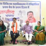 मेडिकल कॉलेज कवर्धा में नए शैक्षणिक सत्र का हुआ शुभारंभ