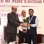 नवा रायपुर में राज्य निर्वाचन आयुक्तों के 32वें अखिल भारतीय सम्मेलन का राज्यपाल रामेन डेका ने किया शुभारंभ