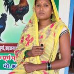 आर्थिक सशक्तिकरण की मिसाल बनीं मंझगवा की कमलेश