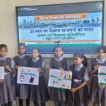 सेवा संकल्प अभियान के तहत जीपीएम में संकुल स्तरीय चित्रकला, रंगोली एवं भाषण प्रतियोगिताओं का आयोजन