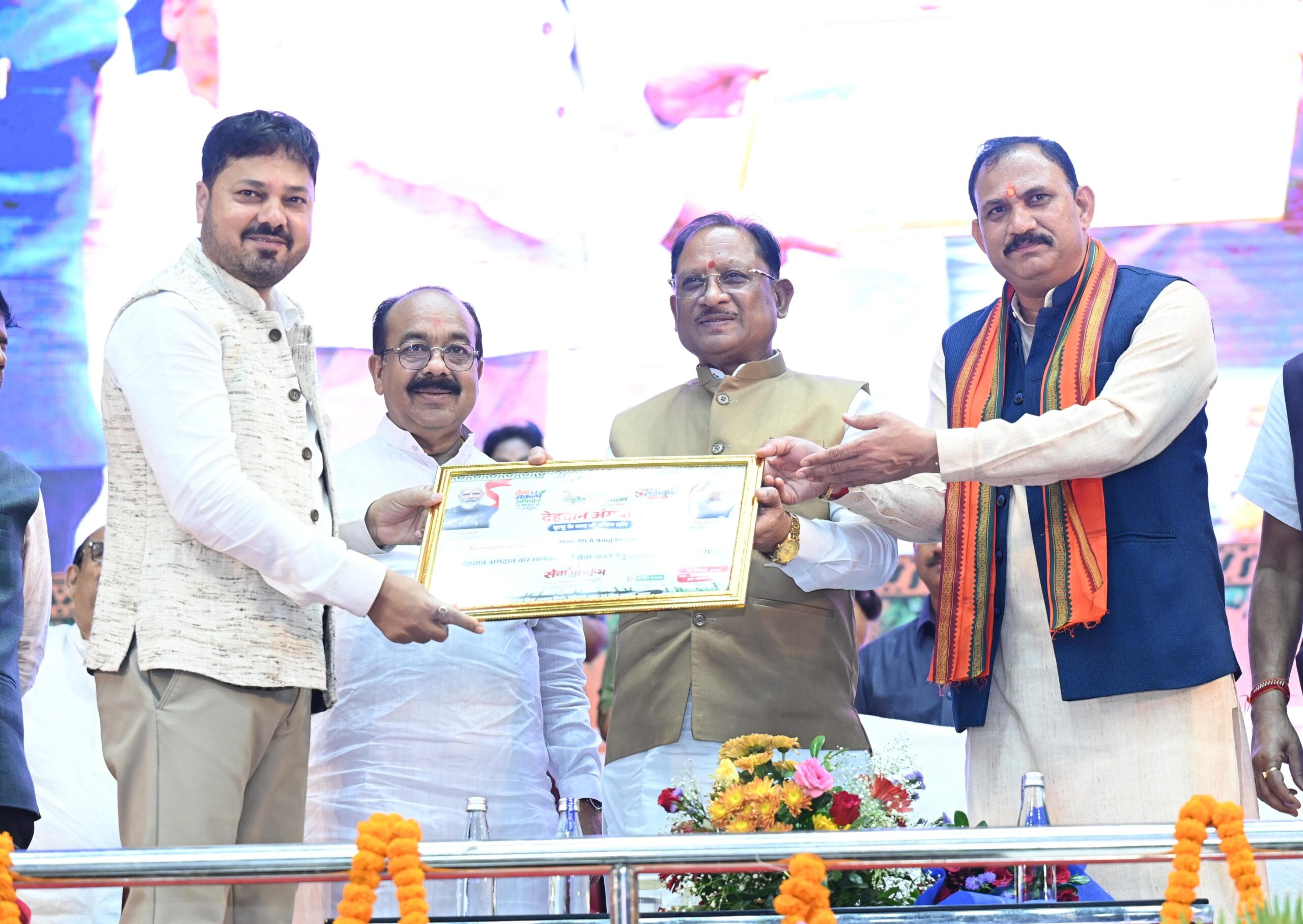 सेवा संकल्प अभियान के तहत आयुर्वेद सेवा सम्मेलन, रक्तदान महाकुंभ एवं वृहद स्वास्थ्य जांच शिविर में शामिल हुए मुख्यमंत्री साय