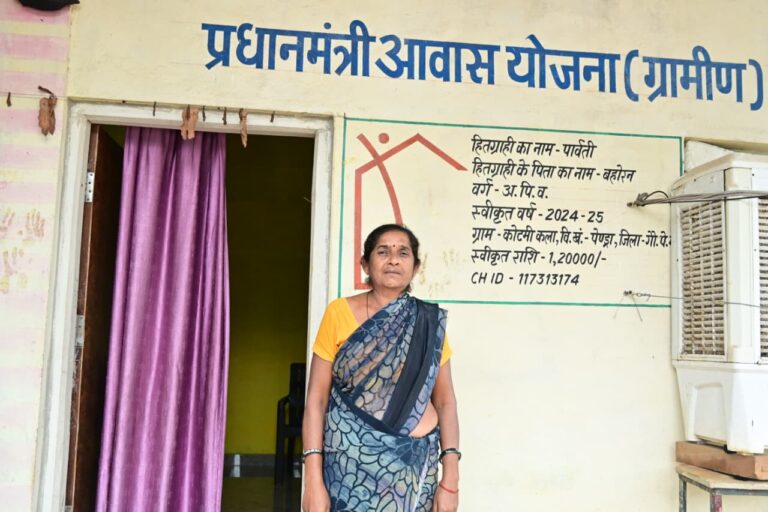 पक्के घर ने पार्वती के परिवार को दिया सुरक्षित और सम्मानजनक जीवन