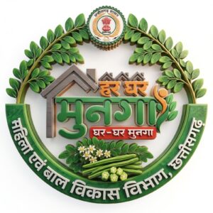 Moringa-Based Nutrition Initiative: Prime Minister Modi Highlights Chhattisgarh’s Har Ghar Munga Campaign in Mann Ki Baat