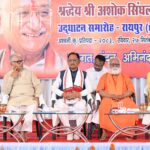 अयोध्या में भव्य श्री राम मंदिर के निर्माण के लिए समाज को एकजुट करने में अशोक सिंघल जी का योगदान अविस्मरणीय : मुख्यमंत्री विष्णुदेव साय