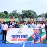 छत्तीसगढ़ हॉकी लीग : चयन ट्रायल के पहले दिन 223 खिलाड़ी उतरे मैदान पर, उप मुख्यमंत्री अरुण साव ने खिलाड़ियों से की मुलाकात