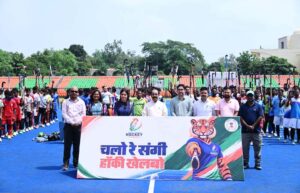 छत्तीसगढ़ हॉकी लीग : चयन ट्रायल के पहले दिन 223 खिलाड़ी उतरे मैदान पर, उप मुख्यमंत्री अरुण साव ने खिलाड़ियों से की मुलाकात