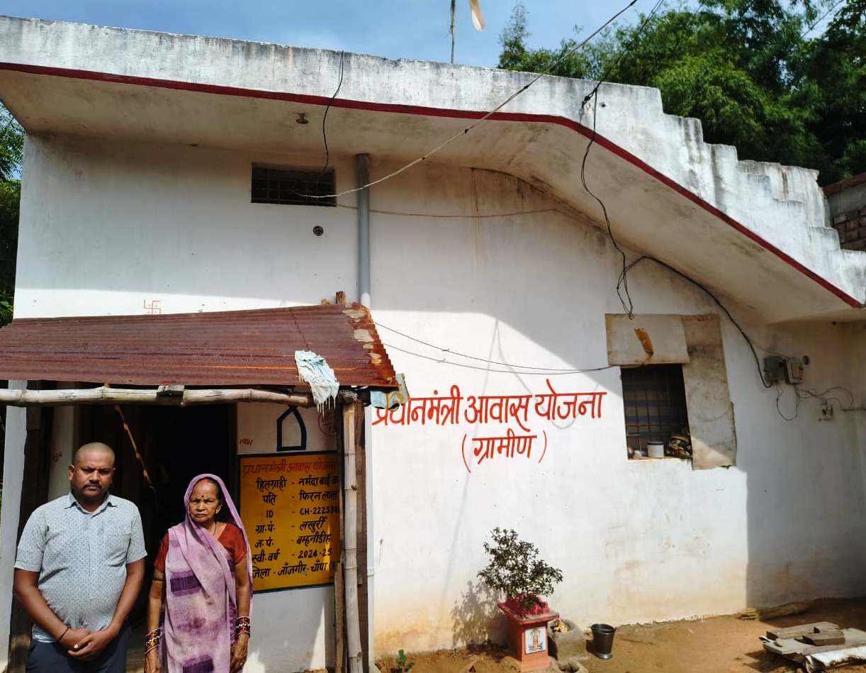 सेवा संकल्प अभियान : कच्चे घर की चिंता हुई दूर, पीएम आवास से नर्मदा बाई के परिवार को मिली पक्की छत