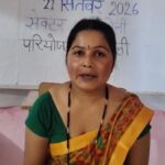 सेवा संकल्प अभियान से मातृत्व को मिला संबल, बेटी के भविष्य की मजबूत हुई नींव