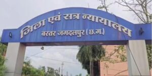 101 गवाह, दस्तावेज और लंबी सुनवाई के बाद आया झीरम घाटी केस का फैसला
