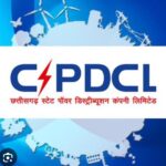 बिजली कंपनी में रिबेट का खेल: 35 लाख की गड़बड़ी और 14 हजार के मामले में एक जैसी सजा,