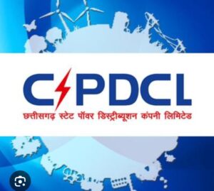 बिजली कंपनी में रिबेट का खेल: 35 लाख की गड़बड़ी और 14 हजार के मामले में एक जैसी सजा,