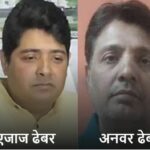 रायपुर में ढेबर परिवार से 50 करोड़ की मांग, बिश्नोई गैंग का नाम लेकर धमकाया