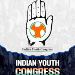 यूथ कांग्रेस चुनाव में बड़ा ट्विस्ट! अध्यक्ष पद पर घमासान जारी, 15 में से 7 उपाध्यक्ष निर्विरोध तय