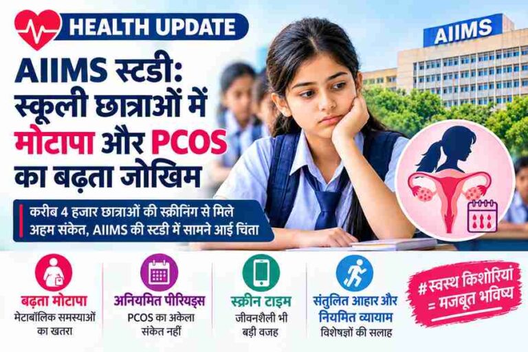 health_update_under_50kb