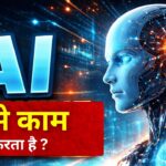 मेटा का नया ‘म्यूज’ एआई एजेंट, जाने अब यूजर की ओर से खुद कैसे करेगा काम