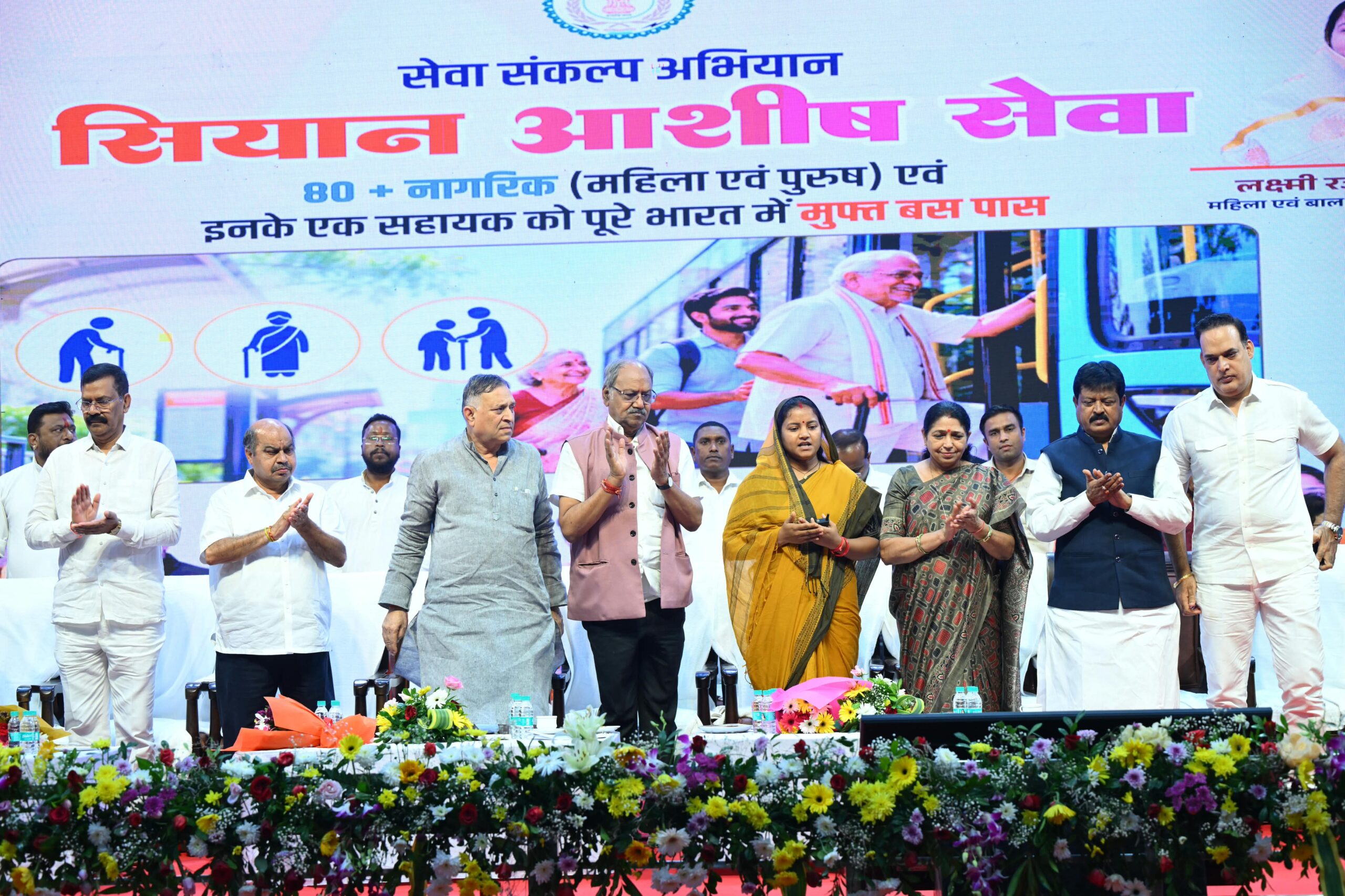 प्रोजेक्ट सियान आशीष सेवा और प्रोजेक्ट सियान श्रम सम्मान का हुआ शुभारम्भ