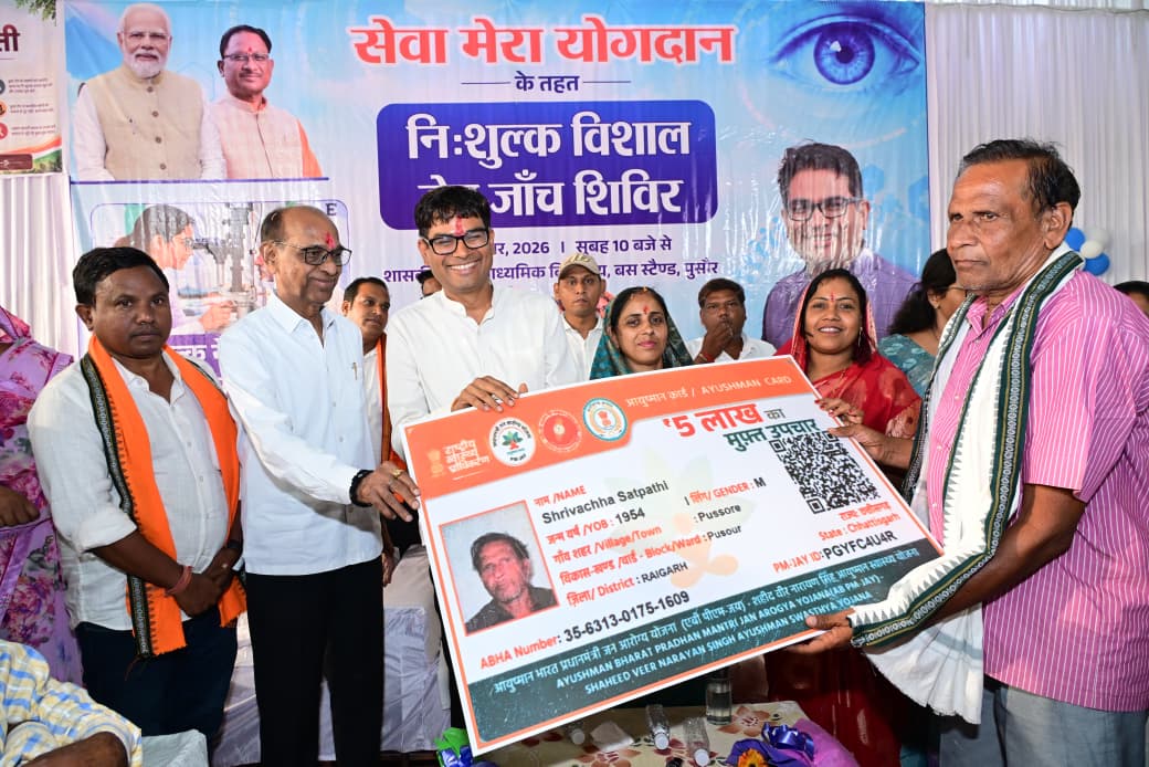 सेवा मेरा योगदान: पुसौर में विशाल नेत्र जांच शिविर, 3493 लोगों की हुई जांच
