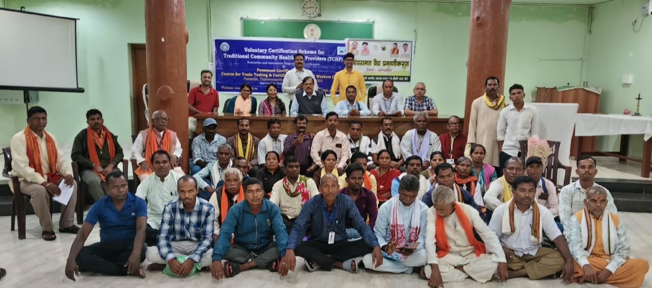 छत्तीसगढ़ के 06 जिलों के 312 वैद्यों का किया गया प्रमाणीकरण