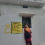 सुरक्षित छत, नया आत्मविश्वास : प्रधानमंत्री आवास योजना से बदला श्याम बाई का जीवन