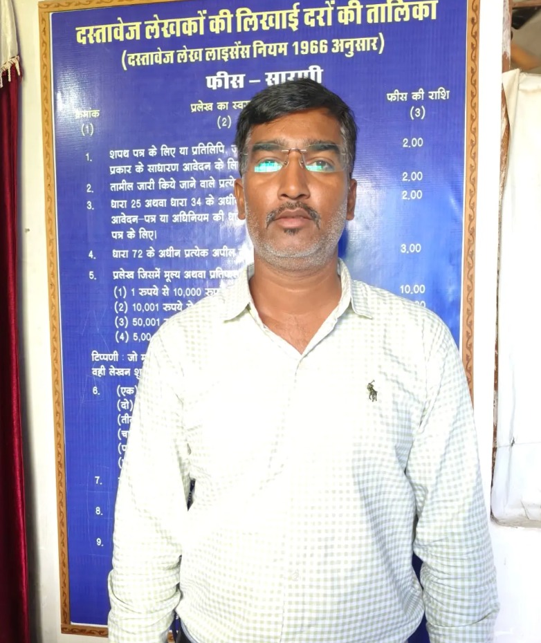 सेवा की कहानी : रजिस्ट्री के बाद नामांतरण के लिए नहीं लगाने पड़े चक्कर, गौतम सिंह को मिली बड़ी राहत