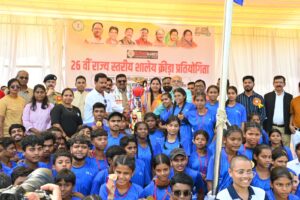 26वीं राज्य स्तरीय शालेय क्रीड़ा प्रतियोगिता का रंगारंग समापन