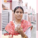 सेवा की कहानी : अपने घर का सपना हुआ साकार, रागिनी के परिवार को मिला खुशियों का आशियाना
