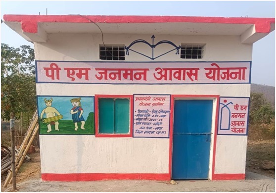 सेवा की कहानी : कच्ची झोपड़ी से पक्के घर तक, पीएम जनमन आवास ने बदली रोन्हू के परिवार की जिंदगी