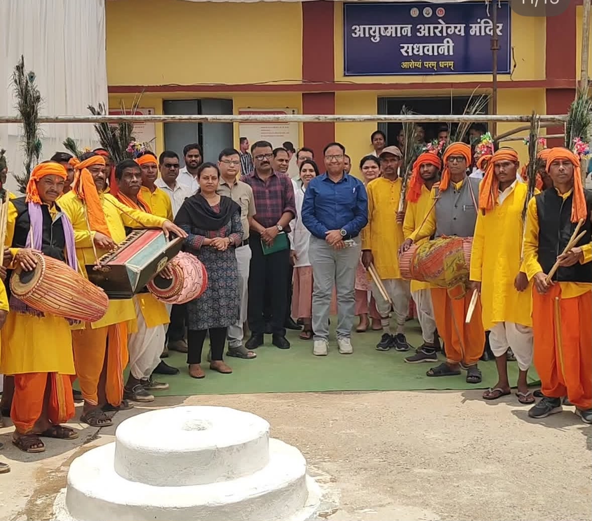 जीपीएम जिले के पीएचसी साधवानी ने एनक्यूएएस में हासिल की महत्वपूर्ण उपलब्धि