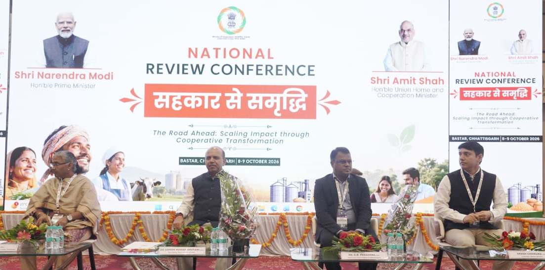जगदलपुर में सहकार से समृद्धि राष्ट्रीय वर्कशाॅप का शुभारंभ