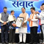 जेन नेक्स्ट संवाद में जेन-जी और जेन-अल्फा से रूबरू हुए मुख्यमंत्री
