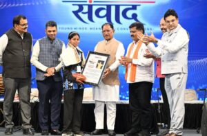जेन नेक्स्ट संवाद में जेन-जी और जेन-अल्फा से रूबरू हुए मुख्यमंत्री
