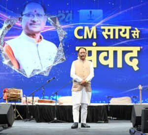 Chief Minister Interacts with Gen Z and Gen Alpha Students at Gen Next Samvad