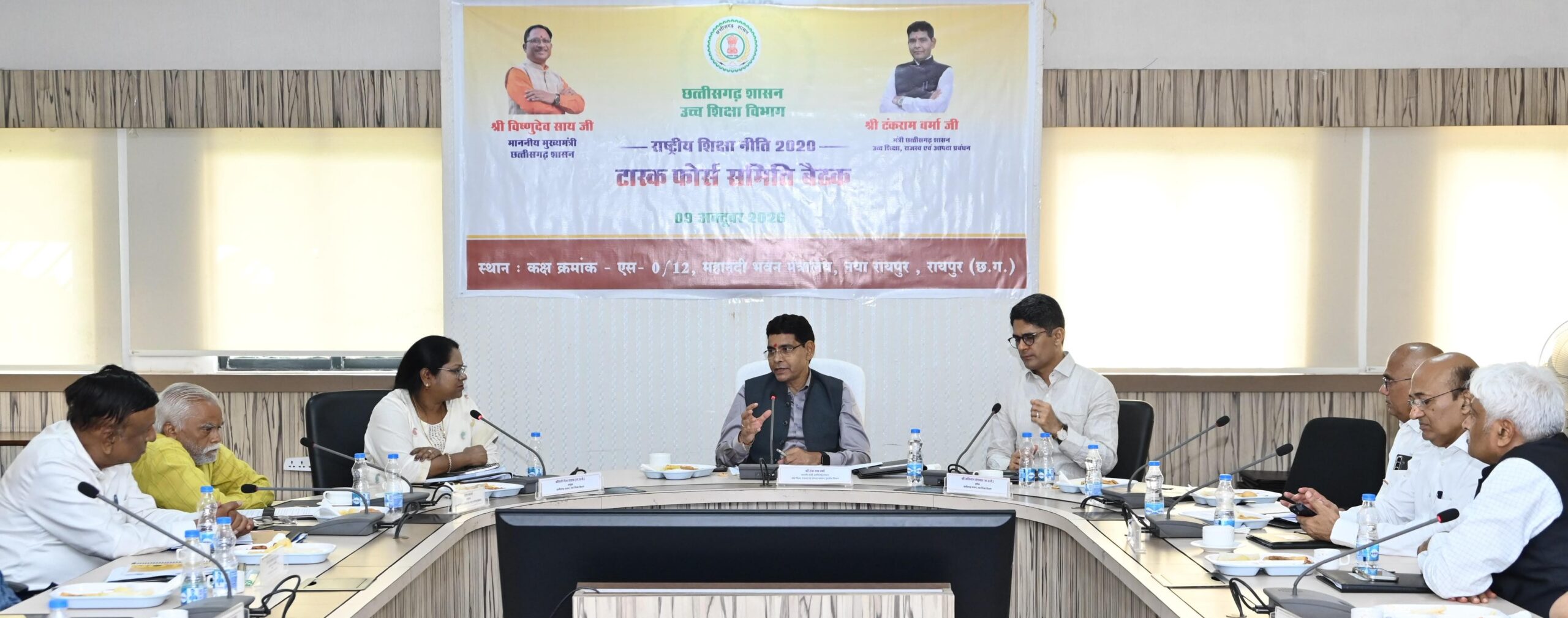 राष्ट्रीय शिक्षा नीति (NEP-2020) को धरातल पर उतारने छत्तीसगढ़ सरकार की बड़ी पहल