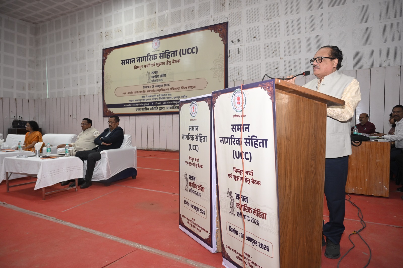 अम्बिकापुर में आयोजित हुई समान नागरिक संहिता पर विशाल बैठक
