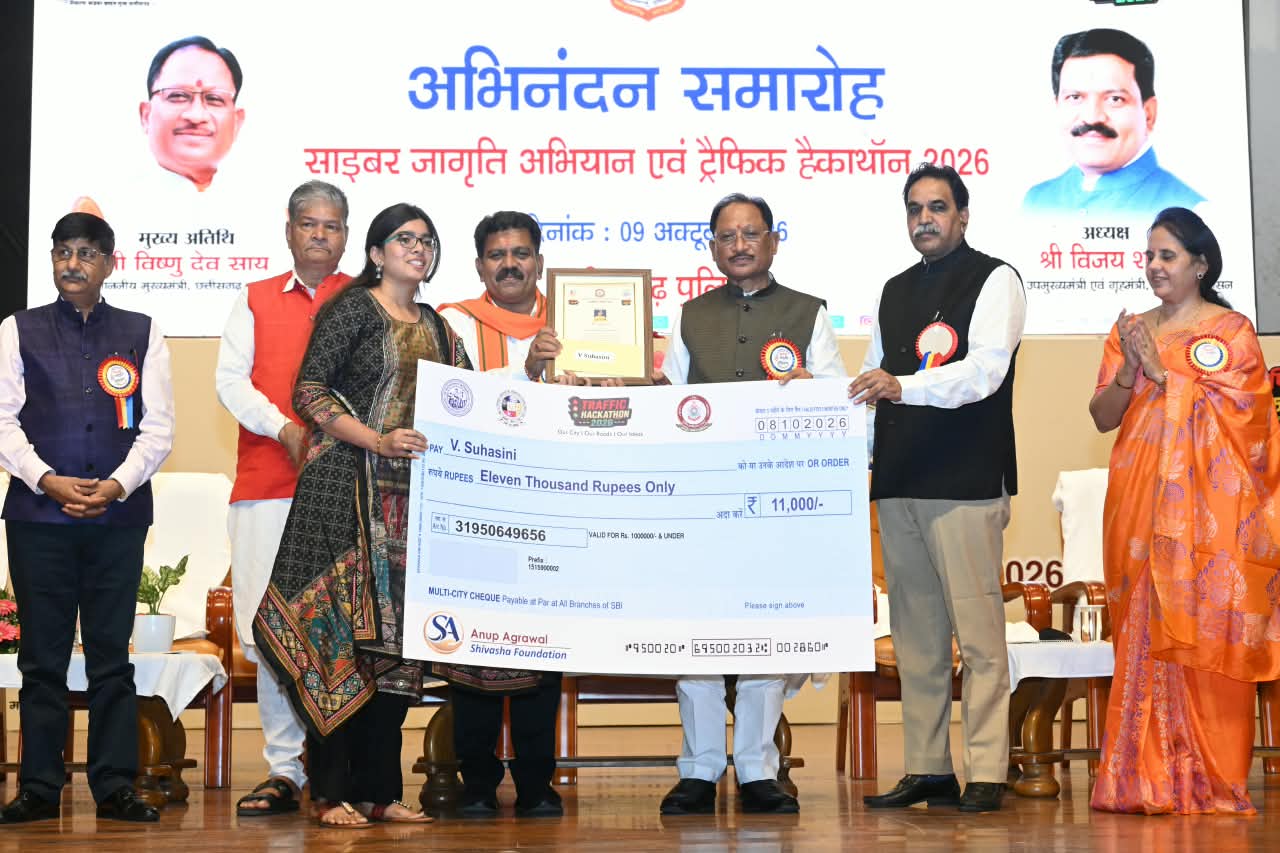 मुख्यमंत्री विष्णुदेव साय साइबर जागृति अभियान एवं ट्रैफिक हैकाथॉन-2026 के अभिनंदन समारोह में हुए शामिल