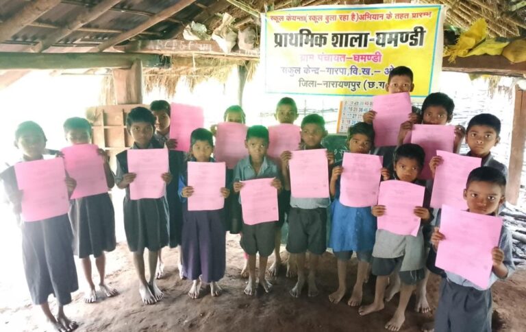 अबूझमाड़ के दुर्गम अंचलों में स्कूल केईन्ता से जगी उम्मीद