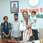 मुख्यमंत्री साय की संवेदनशील पहल से दुर्लभ बीमारी से जूझ रहे 10 वर्षीय रिमोन के परिवार में जगी नई उम्मीद