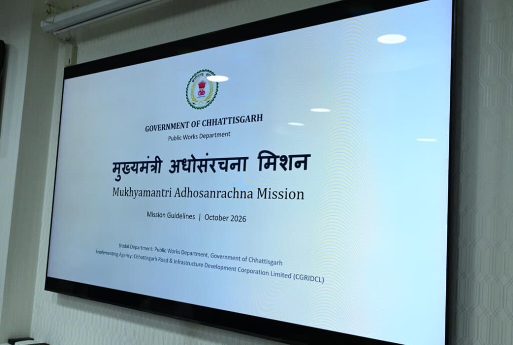 मुख्यमंत्री साय ने की मुख्यमंत्री अधोसंरचना मिशन की उच्चस्तरीय समीक्षा