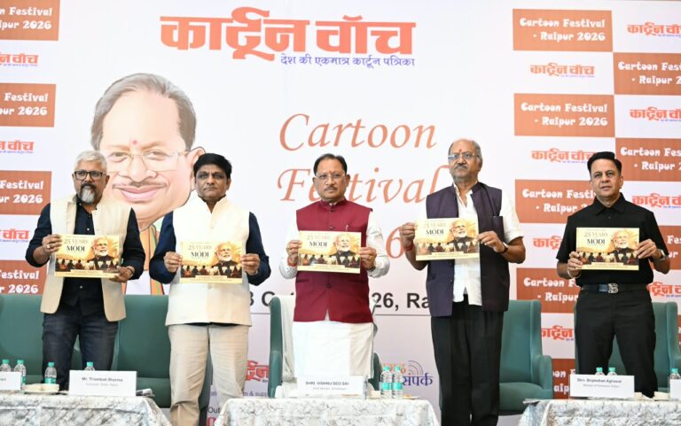 Chief Minister Sai attends Cartoon Festival 2026, congratulates Cartoon Watch magazine on completing 30 years