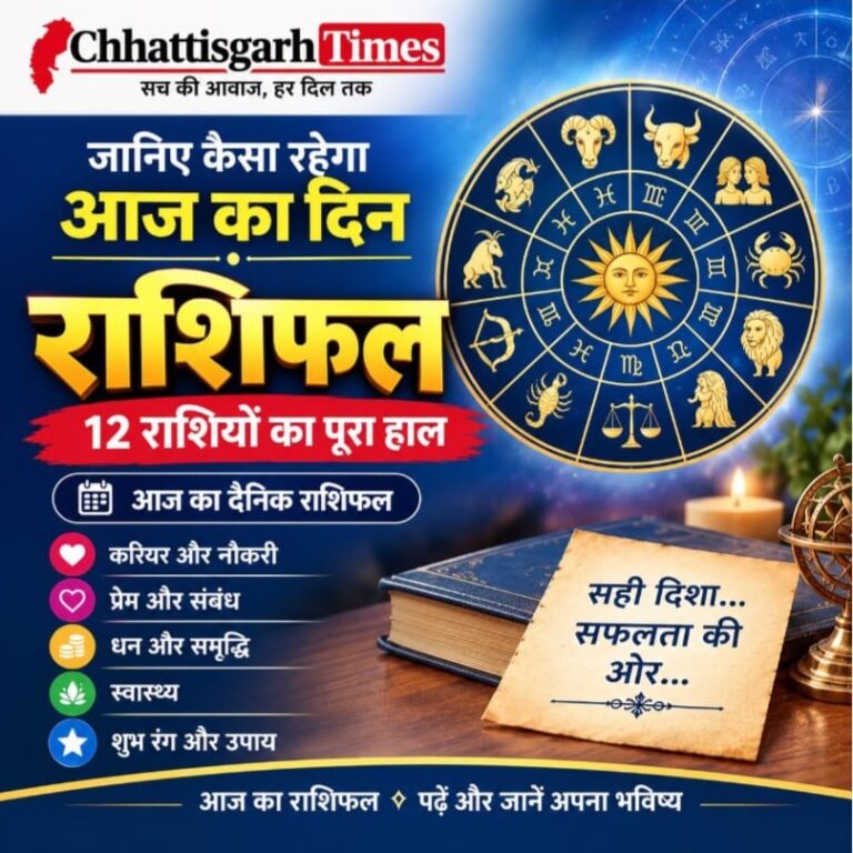 सोमवार को इन 5 राशियों को मिल सकता है भाग्य का साथ, जानें मेष से मीन तक सभी 12 राशियों का भविष्य