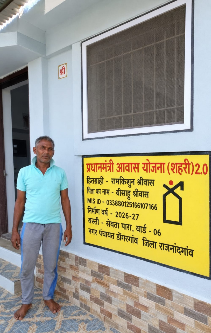 सेवा संकल्प अभियान : प्रधानमंत्री आवास योजना से रामकिशुन श्रीवास का पक्के मकान का सपना हुआ साकार