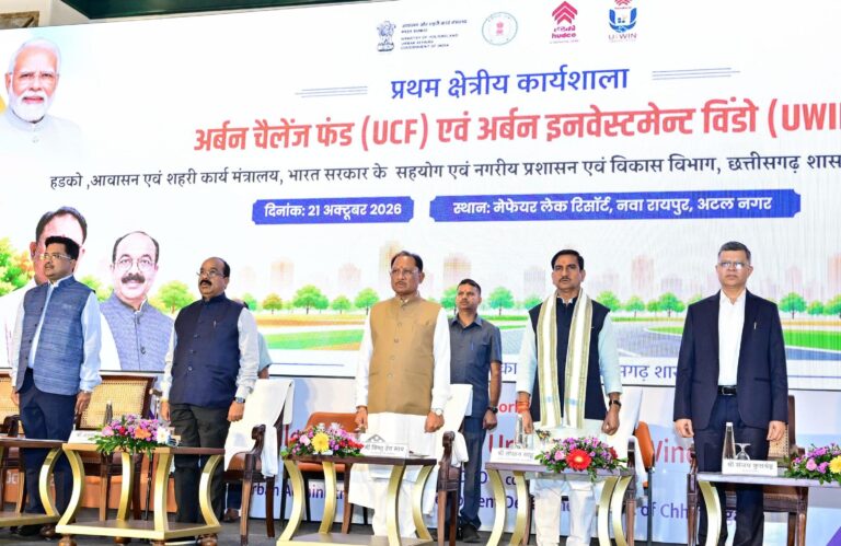 Chief Minister Inaugurates First Regional Workshop on Urban Challenge Fund and Urban Invest Window